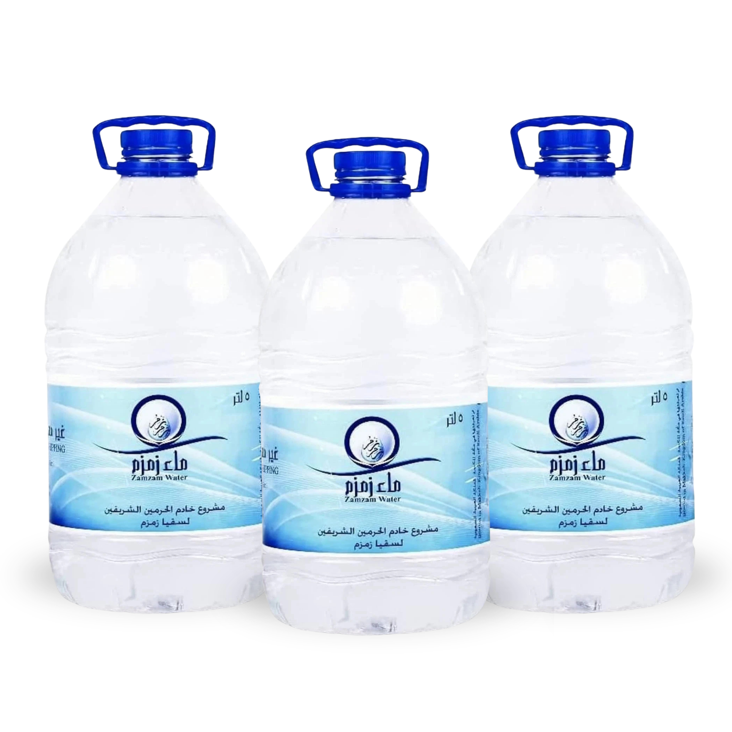 Zam Zam Water Makkah, 5 Litres (3 Bottles)