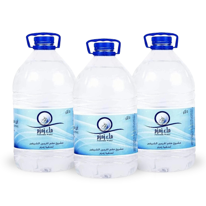 Zam Zam Water Makkah, 5 Litres (3 Bottles)