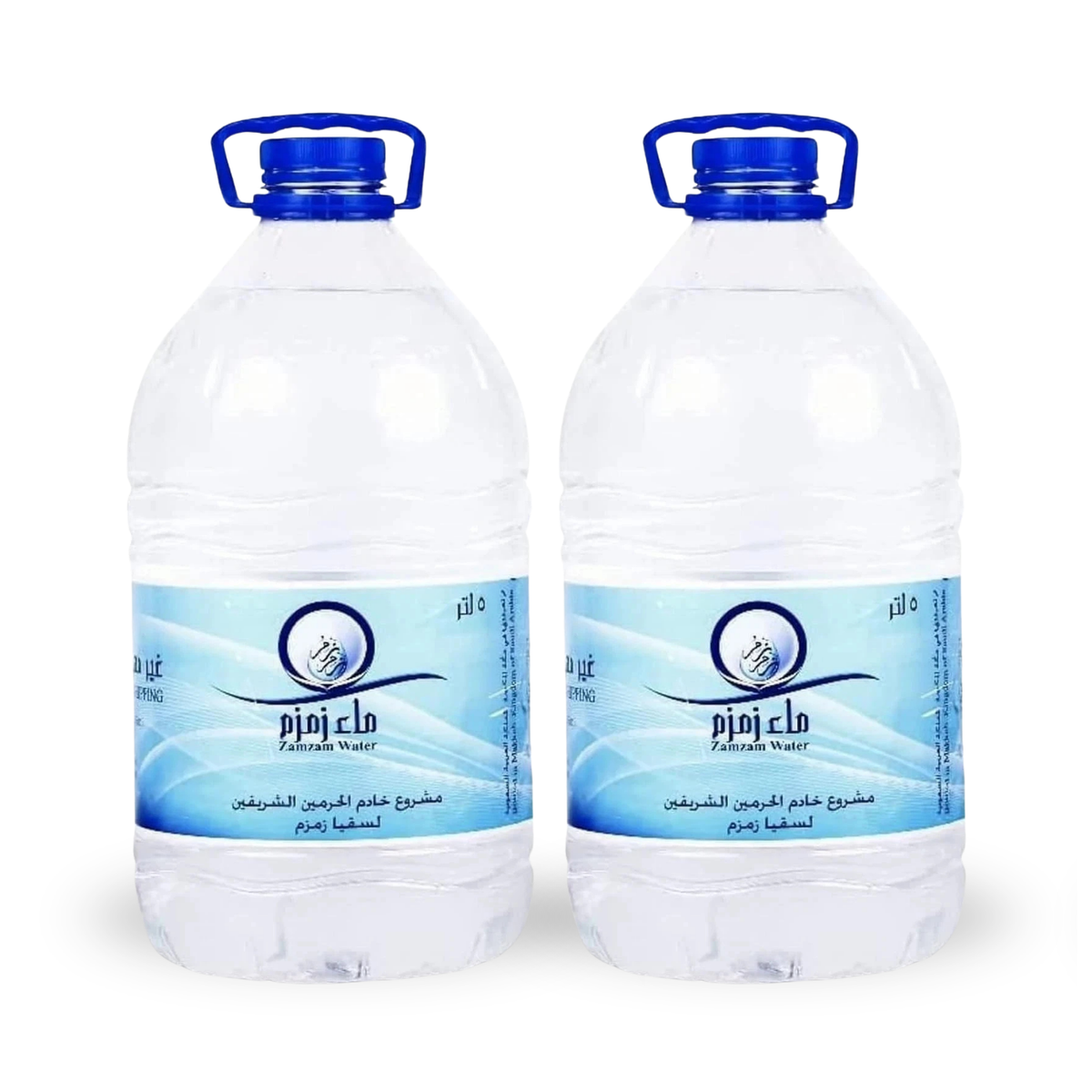 Zam Zam Water Makkah, 5 Litres (Two Bottles)