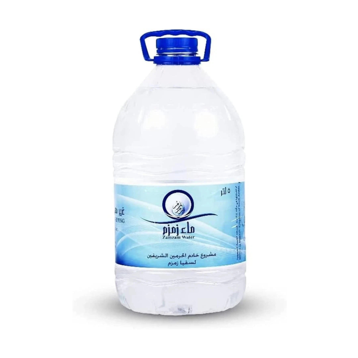 Zam Zam Water, 5 Litre