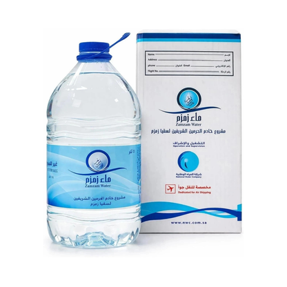 Zam Zam Water Makkah, 5 Litres (5 Bottles)